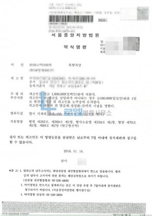 판결문 이미지
