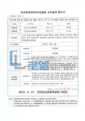 판결문 이미지