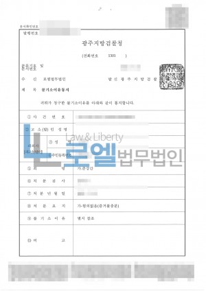 판결문 이미지