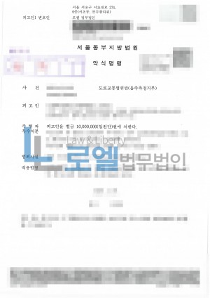 판결문 이미지