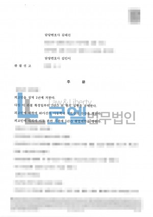 판결문 이미지
