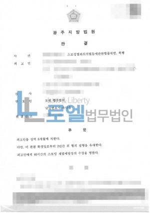 판결문 이미지