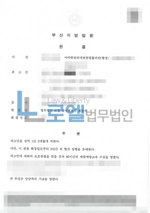 판결문 이미지