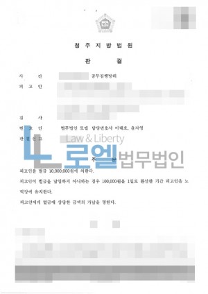 판결문 이미지