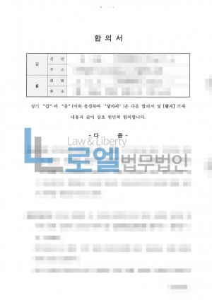 판결문 이미지