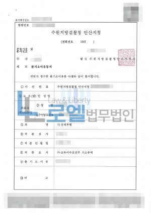 판결문 이미지
