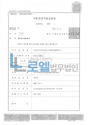 판결문 이미지