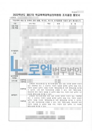 판결문 이미지
