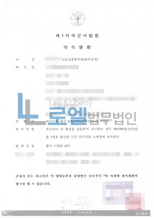 판결문 이미지