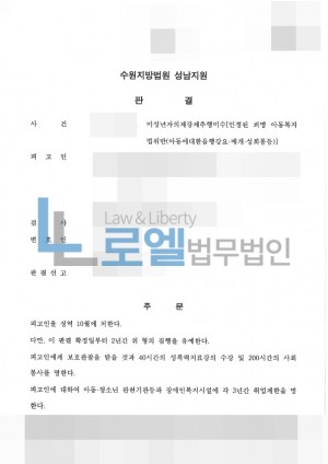 판결문 이미지