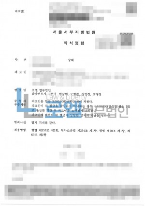 판결문 이미지