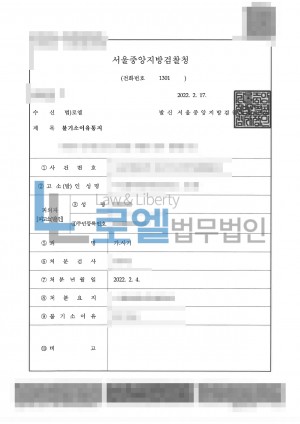 판결문 이미지