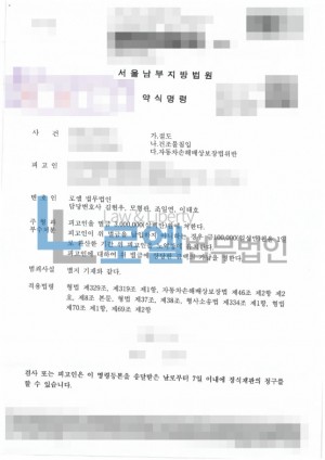 판결문 이미지
