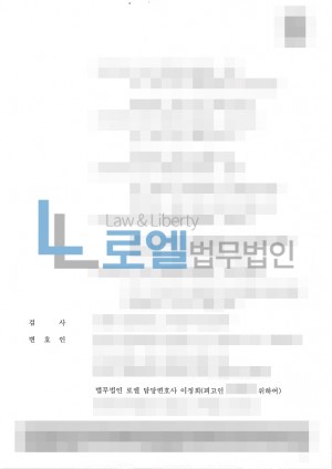 판결문 이미지