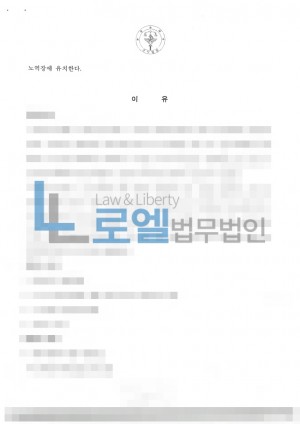 판결문 이미지