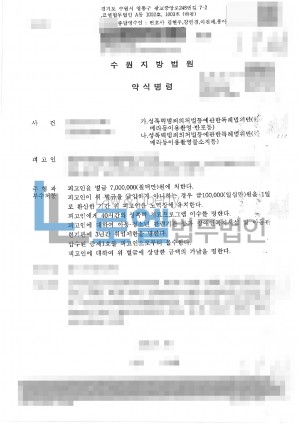 판결문 이미지