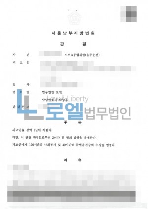 판결문 이미지