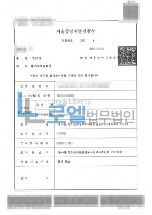 판결문 이미지