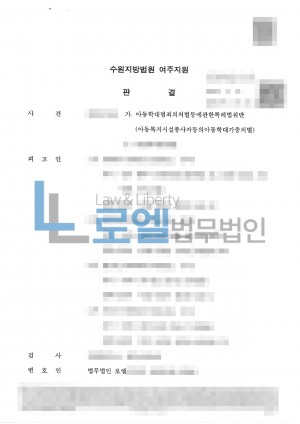판결문 이미지