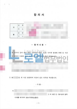 판결문 이미지
