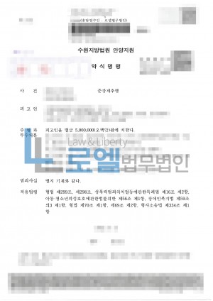 판결문 이미지