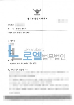 판결문 이미지