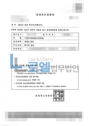 판결문 이미지