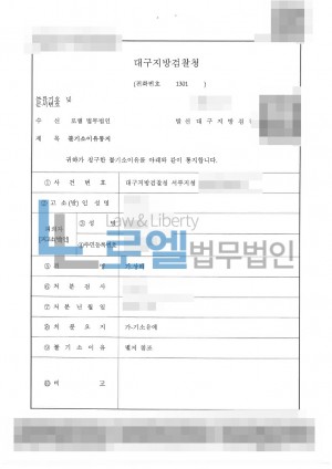 판결문 이미지