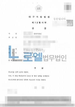 판결문 이미지