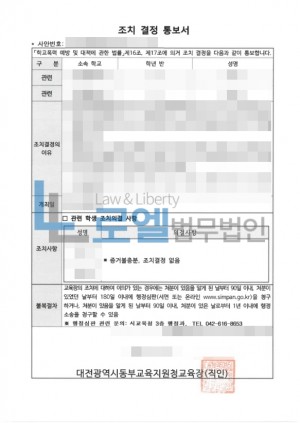 판결문 이미지