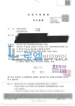 판결문 이미지