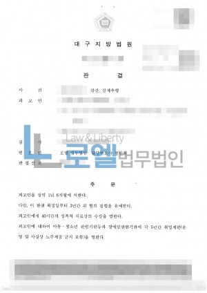 판결문 이미지