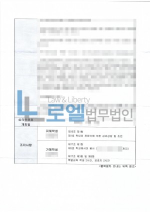 판결문 이미지