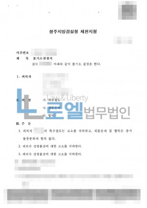 판결문 이미지