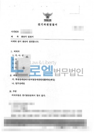 판결문 이미지