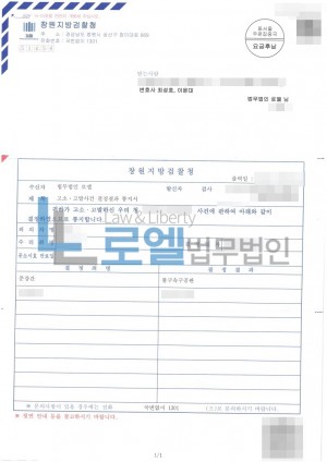 판결문 이미지