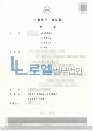 판결문 이미지