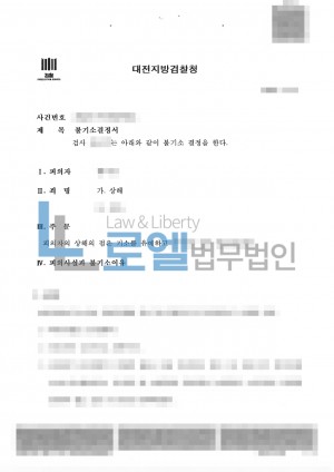 판결문 이미지