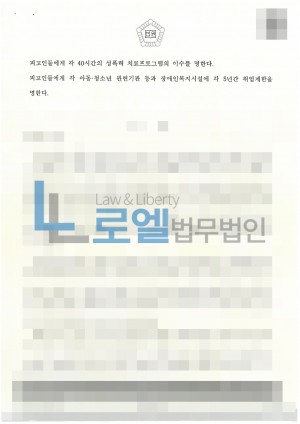 판결문 이미지
