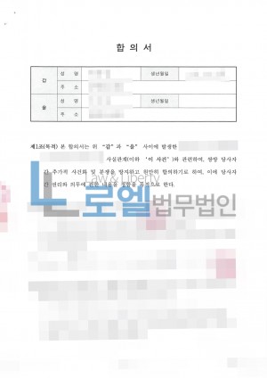 판결문 이미지