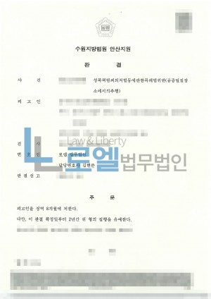 판결문 이미지
