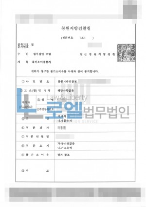 판결문 이미지