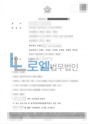판결문 이미지