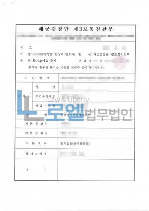 판결문 이미지