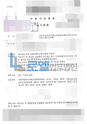 판결문 이미지