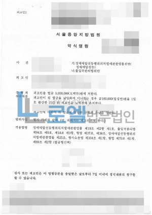 판결문 이미지
