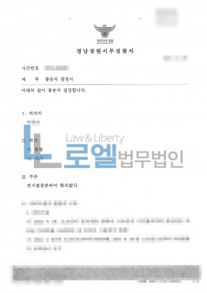 판결문 이미지