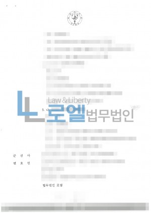 판결문 이미지