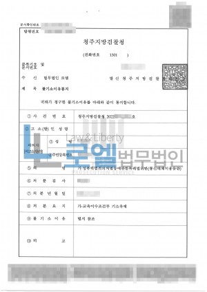 판결문 이미지