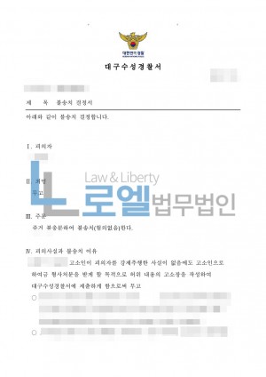 판결문 이미지